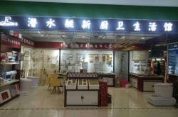 赤峰全屋定制在線咨詢電話號(hào)碼