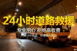 赤峰橋頭汽車(chē)檢測(cè)站電話(huà)號(hào)碼