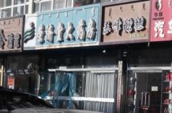 赤峰市戶政咨詢電話是多少