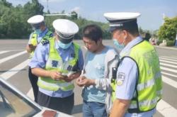 赤峰市舉報酒駕電話是多少