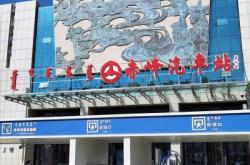 赤峰至北京長(zhǎng)途汽車(chē)電話號(hào)碼