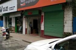 赤峰申通快遞客服電話