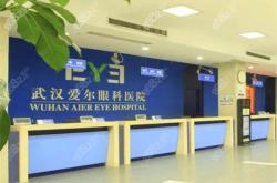 赤峰眼科醫(yī)院電話是多少號