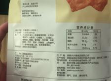 赤峰手撕素肉店電話地址查詢