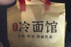 赤峰同城肉夾饃餅批發(fā)電話號碼