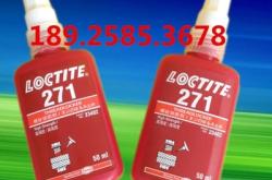 赤峰防火膠供應(yīng)商電話號碼