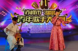 赤峰蒙語廣播站電話地址是多少