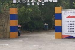 赤峰培訓(xùn)機(jī)構(gòu)舉報平臺電話是多少