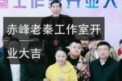 赤峰詳圖工作室電話地址查詢(xún)