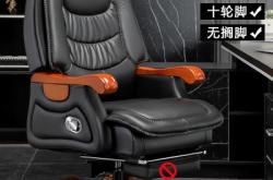 赤峰辦公老板椅子廠家電話號碼