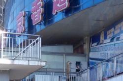 赤峰農(nóng)業(yè)銀行木蘭支行電話號(hào)碼