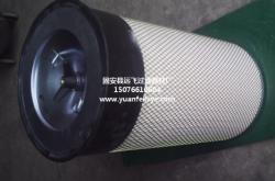 赤峰空氣過(guò)濾網(wǎng)安裝電話(huà)號(hào)碼