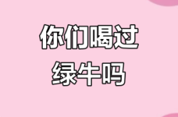 赤峰綠牛肥腸電話號(hào)碼查詢