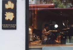 赤峰咖啡廳拍照地點電話號碼