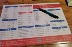 赤峰碳火烤吧電話多少號(hào)碼