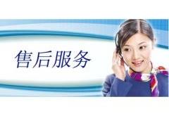 赤峰影院賓館電話號碼查詢是多少