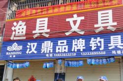 赤峰小孩雨具專賣店電話號(hào)碼