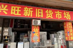 赤峰市木材市場(chǎng)電話地址