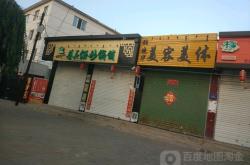 赤峰當(dāng)代美發(fā)店地址電話號(hào)碼