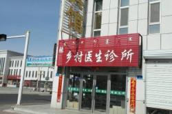 赤峰大廈二樓電話地址查詢