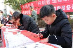 赤峰松山區(qū)新春社區(qū)電話號碼