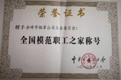 赤峰新卷煙廠地址電話號(hào)碼