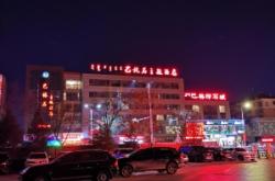 赤峰手機(jī)號(hào)中間四位有哪些