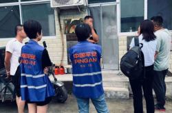 赤峰平安公司電話號(hào)碼