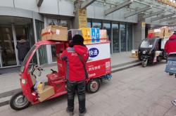 赤峰申通老板電話號(hào)碼查詢