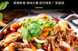 赤峰干鍋麻辣香鍋電話號(hào)碼