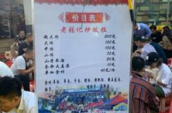 赤峰羊頭肉熟食廠家電話號(hào)碼