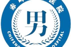 赤峰電視臺廣告電話是多少