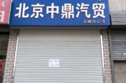 赤峰做門窗的電話是多少號