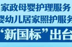 赤峰個(gè)人家政平臺(tái)電話號(hào)碼