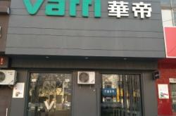 赤峰市廚具商店黃頁電話號碼