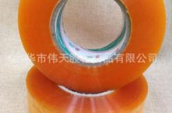 赤峰市封箱膠帶店電話號碼