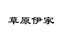 赤峰商標(biāo)注冊(cè)公司電話(huà)號(hào)碼