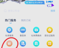 赤峰九價(jià)中介電話號(hào)碼查詢
