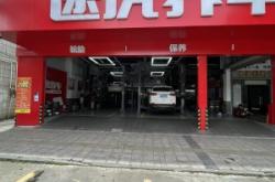 赤峰途虎養(yǎng)車工場(chǎng)電話號(hào)碼