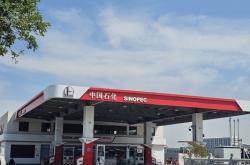 赤峰東泰加油站電話號碼