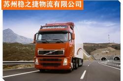 赤峰至貴港物流專線電話號(hào)碼