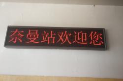 通遼赤峰專線物流電話號碼