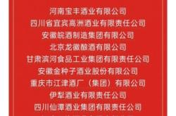 赤峰市白酒代理電話號碼查詢