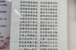 赤峰市橋北街道電話號(hào)碼多少