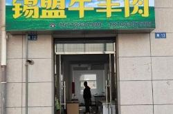 赤峰牛羊肉批發(fā)廠(chǎng)家電話(huà)號(hào)碼