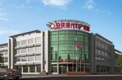 赤峰市現(xiàn)代婦產(chǎn)醫(yī)院電話號(hào)碼