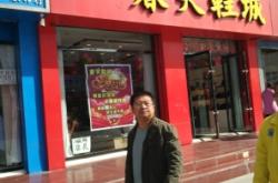 赤峰折疊屏修理店電話號碼