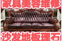 赤峰木門(mén)補(bǔ)漆電話地址查詢(xún)號(hào)碼