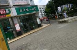 赤峰伊美口腔醫(yī)院電話號(hào)碼