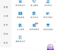 赤峰新城電信電話多少號碼